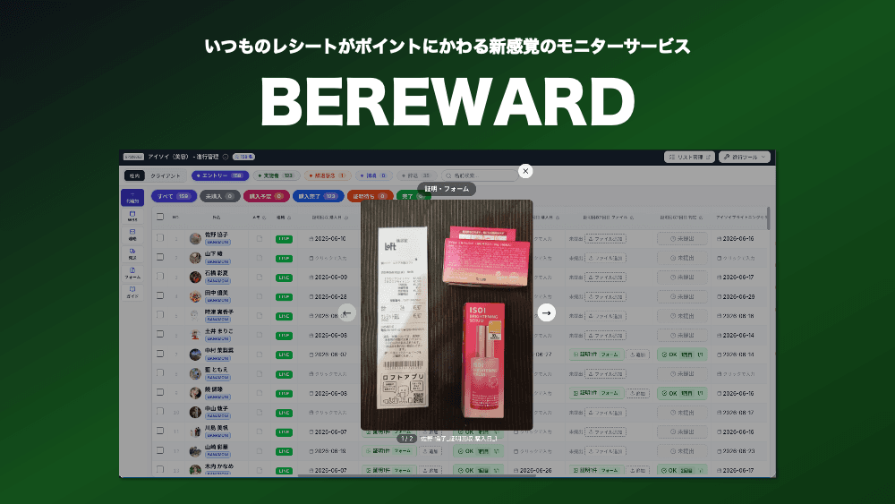 BEREWARD