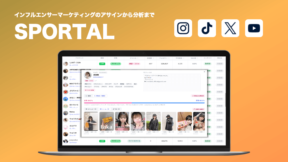 SPORTAL